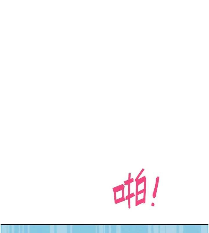 《G鬥吧!真人肉搏王》漫画 第33話-消失的異世界正宮