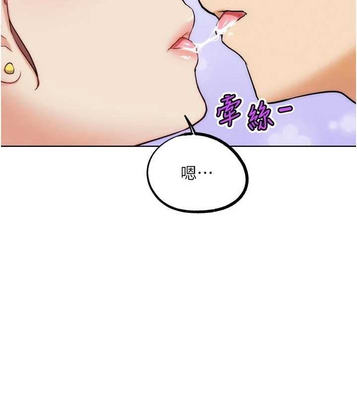 《G鬥吧!真人肉搏王》漫画 第33話-消失的異世界正宮