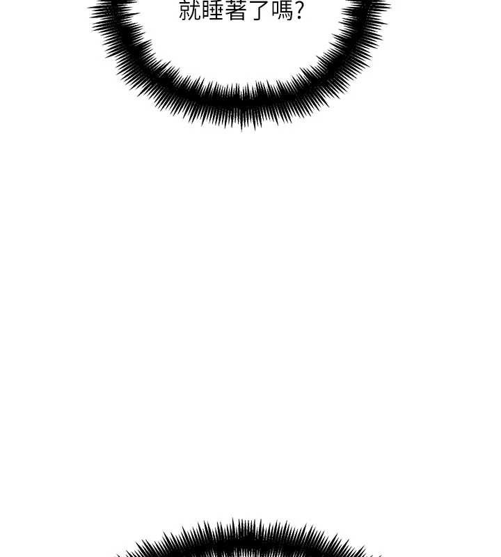 《G鬥吧!真人肉搏王》漫画 第33話-消失的異世界正宮