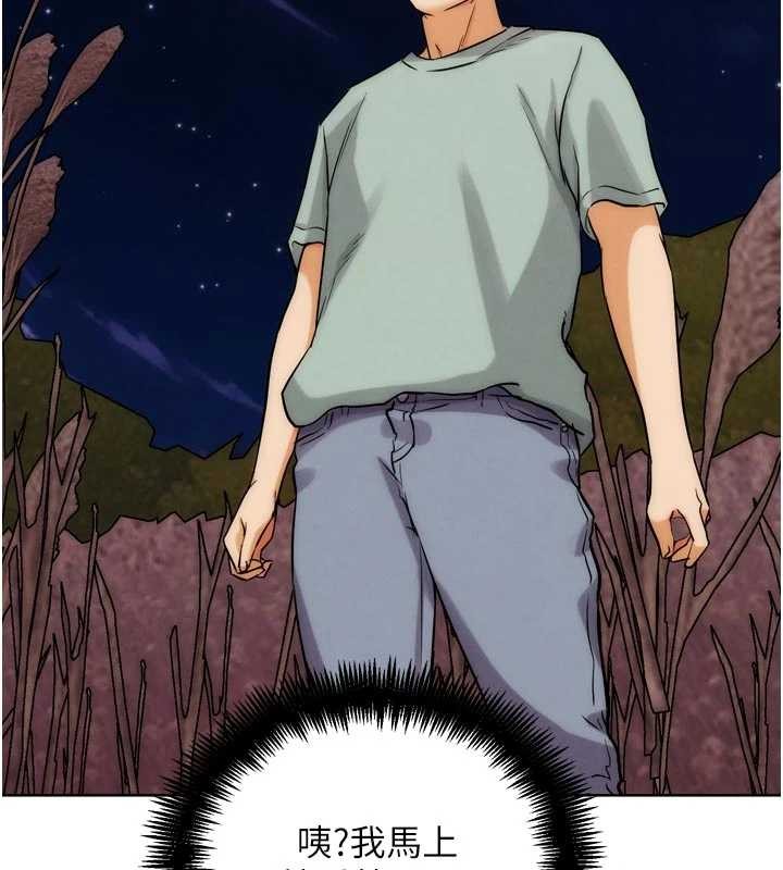 《G鬥吧!真人肉搏王》漫画 第33話-消失的異世界正宮