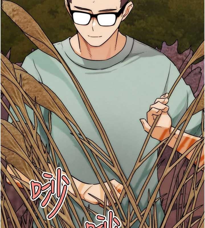 《G鬥吧!真人肉搏王》漫画 第33話-消失的異世界正宮