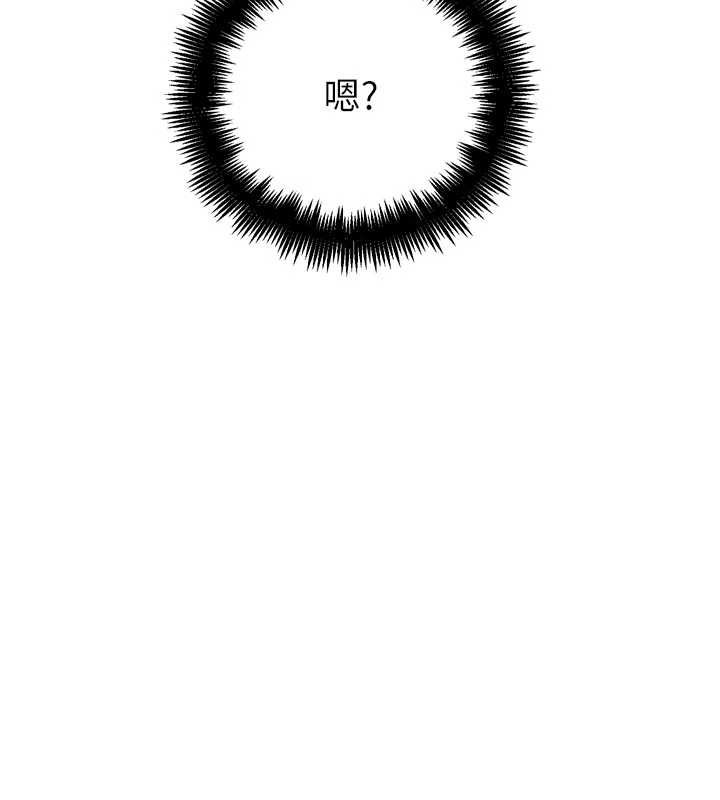 《G鬥吧!真人肉搏王》漫画 第33話-消失的異世界正宮