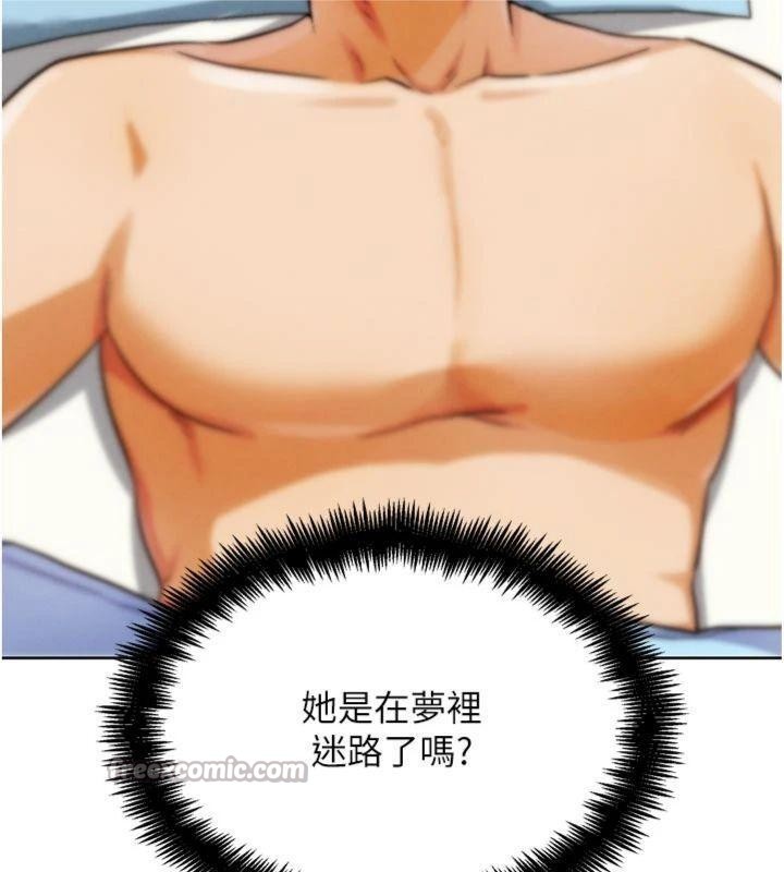 《G鬥吧!真人肉搏王》漫画 第34話-與波莉重逢