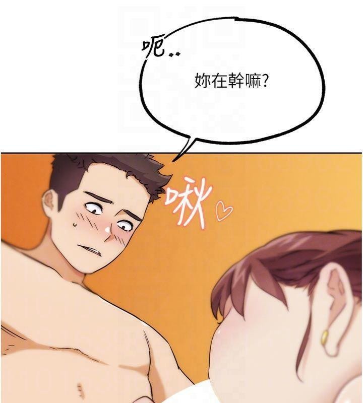 《G鬥吧!真人肉搏王》漫画 第34話-與波莉重逢