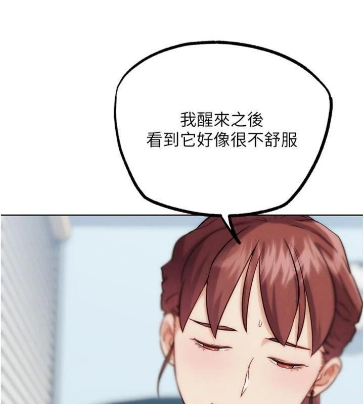 《G鬥吧!真人肉搏王》漫画 第34話-與波莉重逢