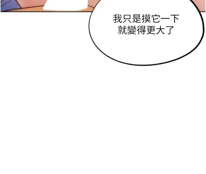 《G鬥吧!真人肉搏王》漫画 第34話-與波莉重逢