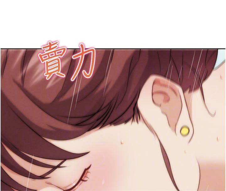 《G鬥吧!真人肉搏王》漫画 第34話-與波莉重逢