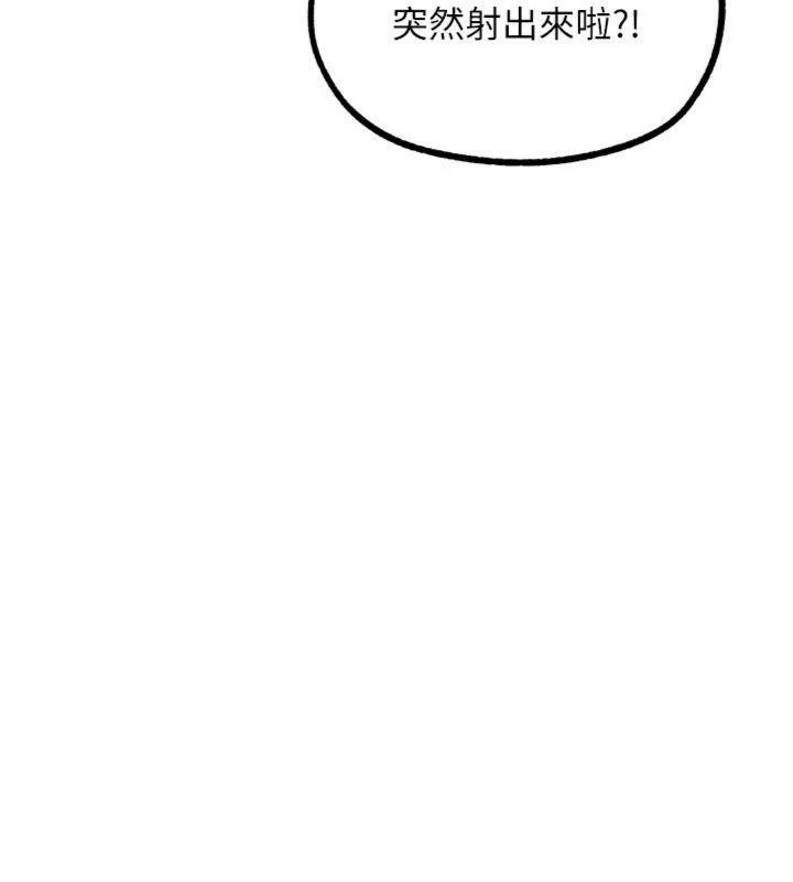 《G鬥吧!真人肉搏王》漫画 第34話-與波莉重逢