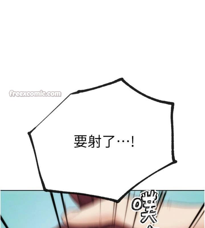 《G鬥吧!真人肉搏王》漫画 第34話-與波莉重逢