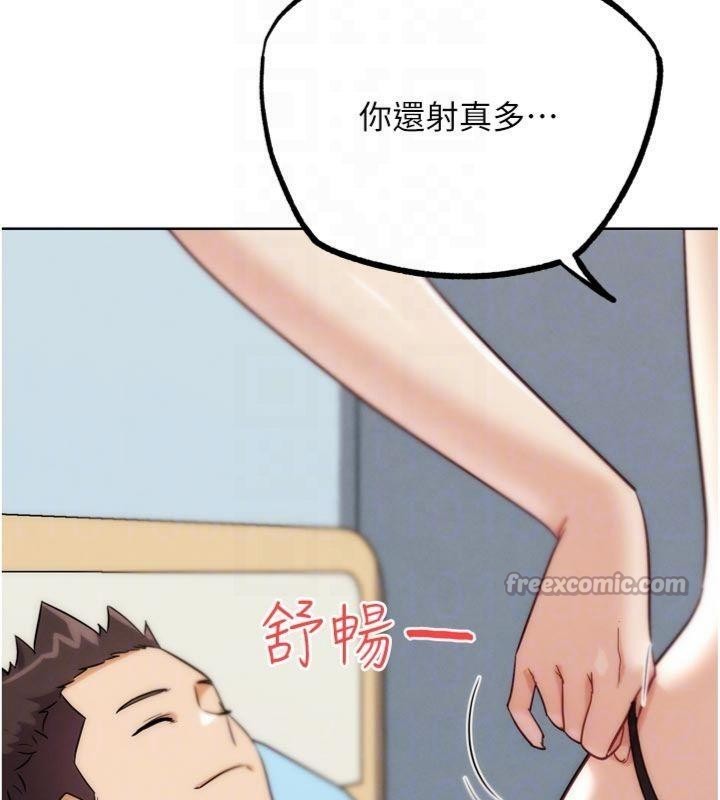 《G鬥吧!真人肉搏王》漫画 第34話-與波莉重逢