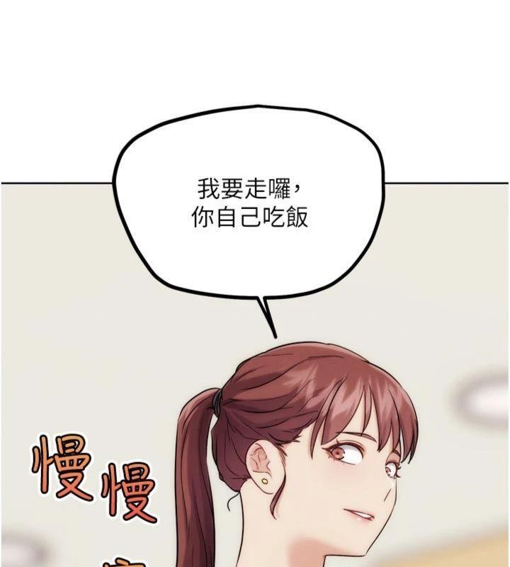 《G鬥吧!真人肉搏王》漫画 第34話-與波莉重逢