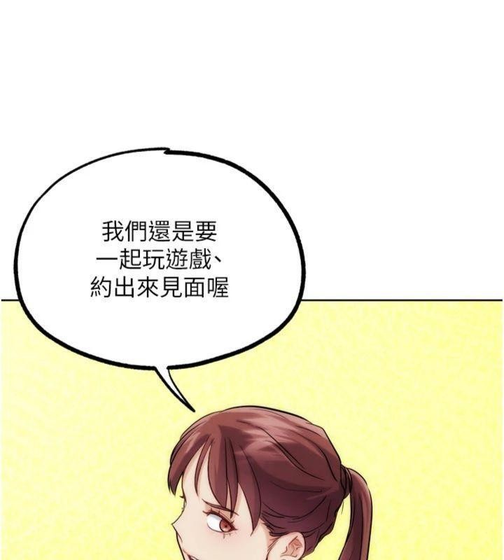 《G鬥吧!真人肉搏王》漫画 第34話-與波莉重逢