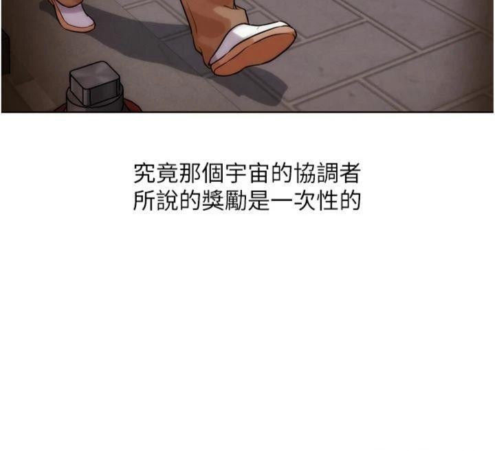 《G鬥吧!真人肉搏王》漫画 第34話-與波莉重逢