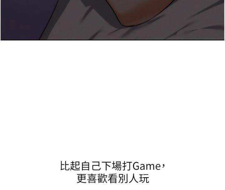 《G鬥吧!真人肉搏王》漫画 第34話-與波莉重逢