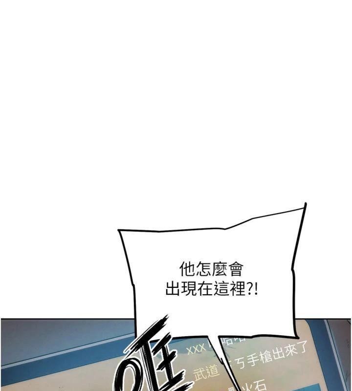 《G鬥吧!真人肉搏王》漫画 第34話-與波莉重逢