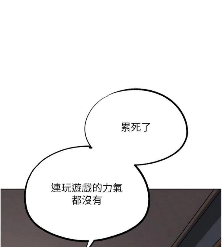 《G鬥吧!真人肉搏王》漫画 第34話-與波莉重逢