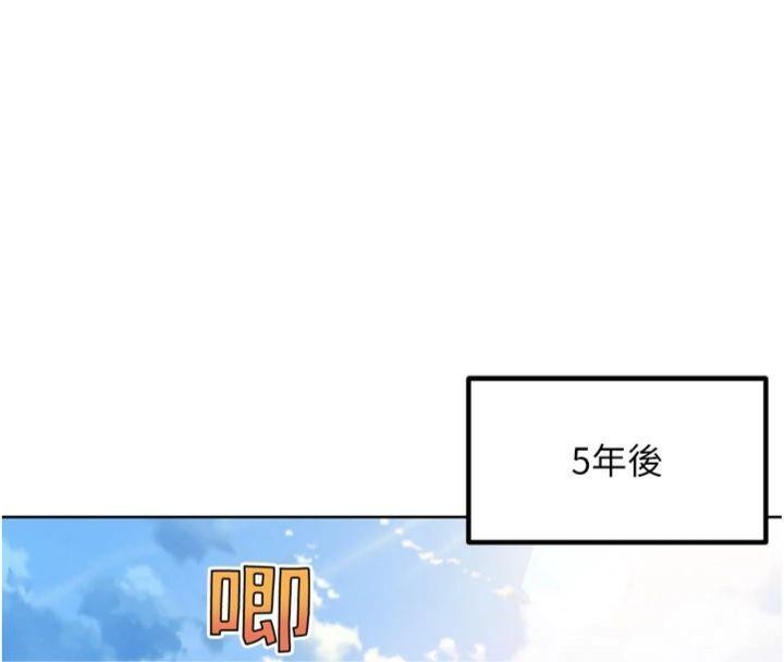 《G鬥吧!真人肉搏王》漫画 第34話-與波莉重逢