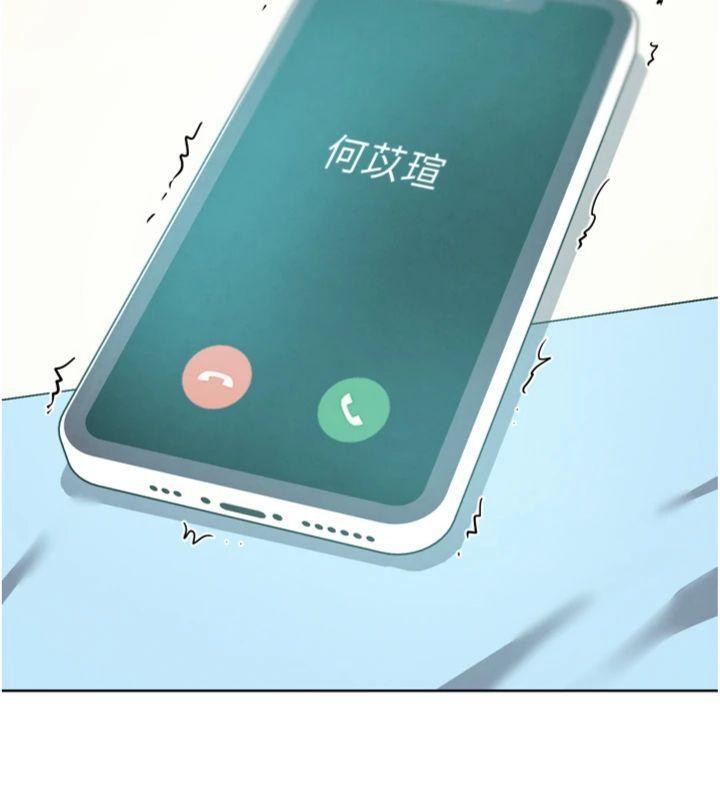 《G鬥吧!真人肉搏王》漫画 第34話-與波莉重逢