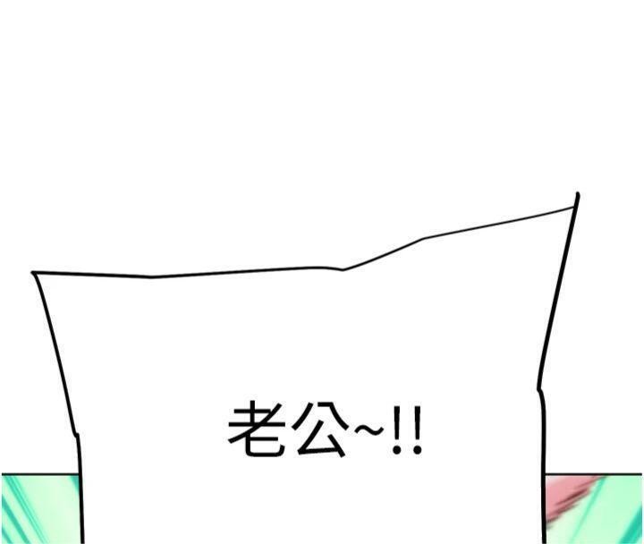 《G鬥吧!真人肉搏王》漫画 第34話-與波莉重逢