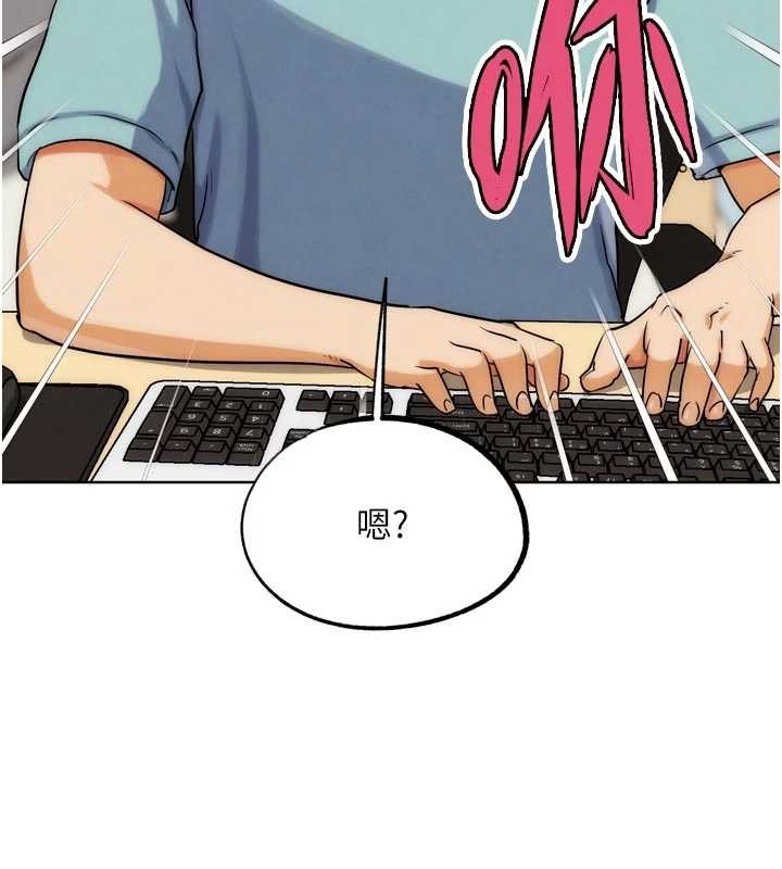 《G鬥吧!真人肉搏王》漫画 最終話-搶奪正宮寶座