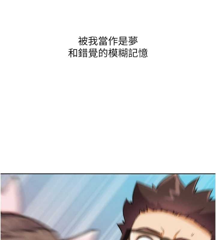 《G鬥吧!真人肉搏王》漫画 最終話-搶奪正宮寶座