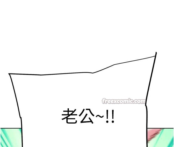 《G鬥吧!真人肉搏王》漫画 最終話-搶奪正宮寶座