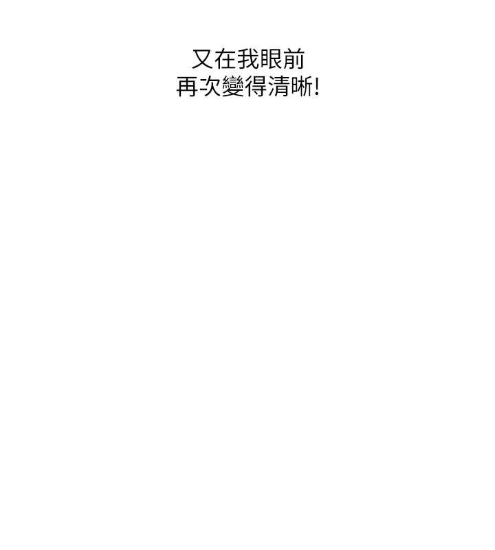 《G鬥吧!真人肉搏王》漫画 最終話-搶奪正宮寶座