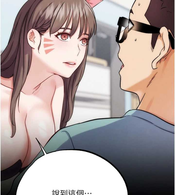 《G鬥吧!真人肉搏王》漫画 最終話-搶奪正宮寶座