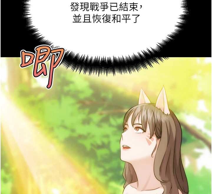 《G鬥吧!真人肉搏王》漫画 最終話-搶奪正宮寶座