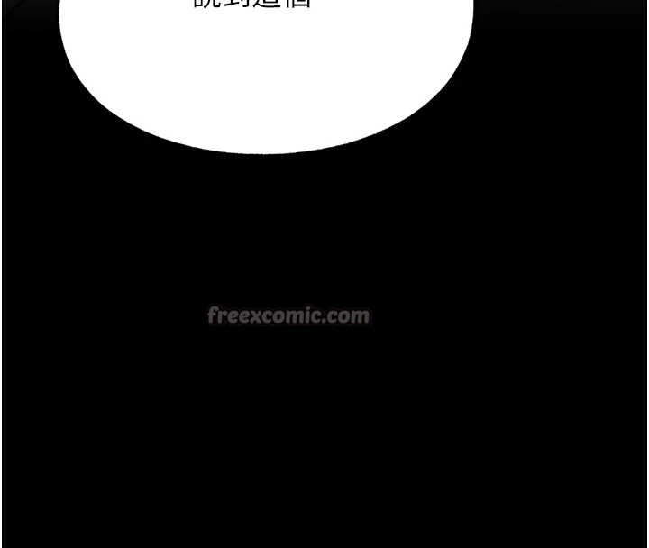 《G鬥吧!真人肉搏王》漫画 最終話-搶奪正宮寶座