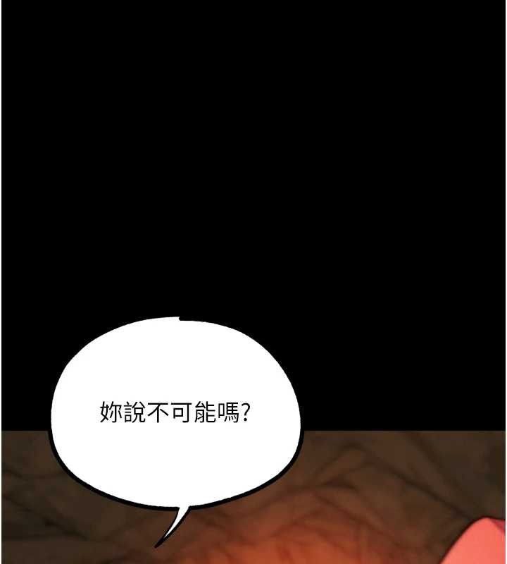 《G鬥吧!真人肉搏王》漫画 最終話-搶奪正宮寶座