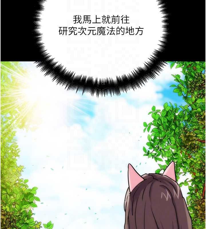 《G鬥吧!真人肉搏王》漫画 最終話-搶奪正宮寶座