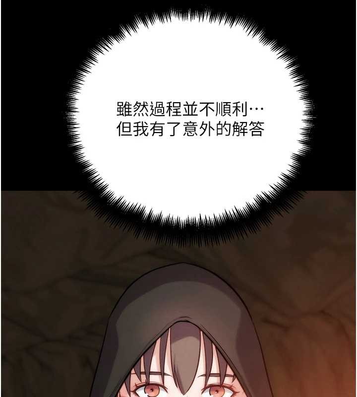 《G鬥吧!真人肉搏王》漫画 最終話-搶奪正宮寶座