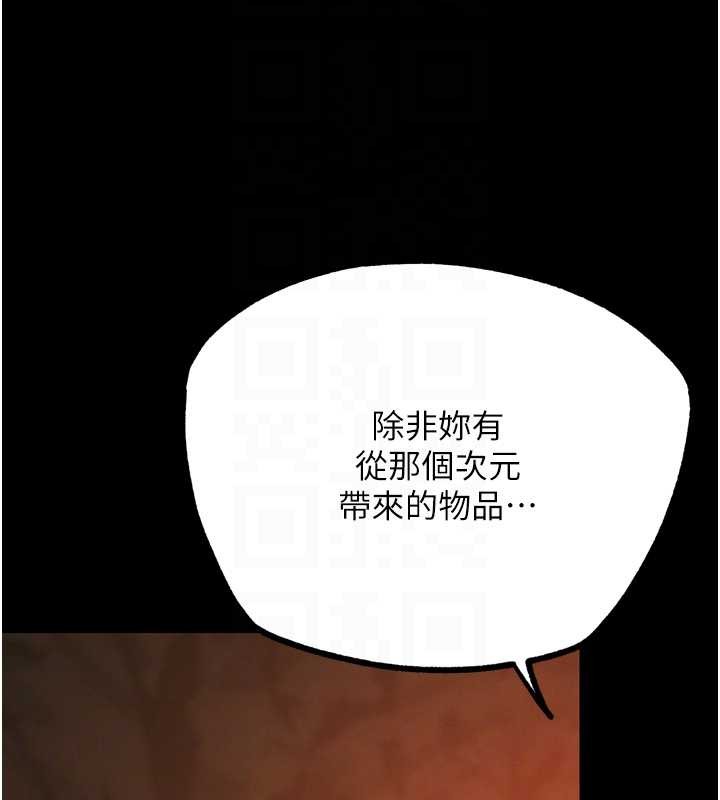 《G鬥吧!真人肉搏王》漫画 最終話-搶奪正宮寶座