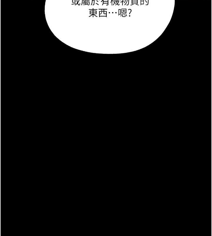 《G鬥吧!真人肉搏王》漫画 最終話-搶奪正宮寶座