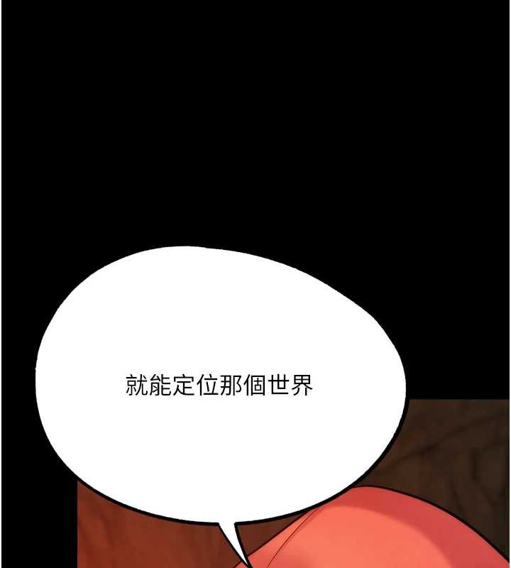《G鬥吧!真人肉搏王》漫画 最終話-搶奪正宮寶座