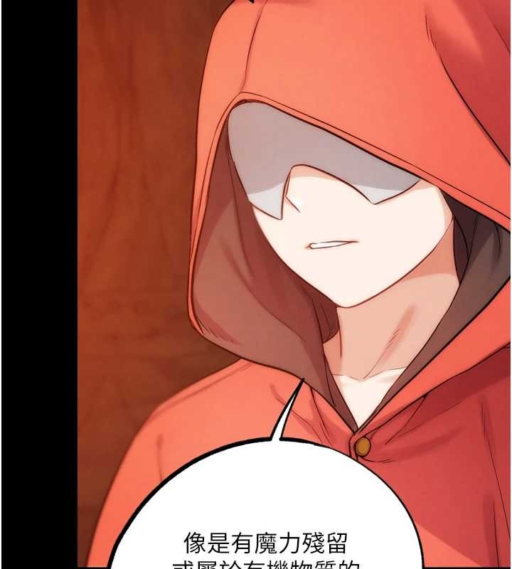 《G鬥吧!真人肉搏王》漫画 最終話-搶奪正宮寶座