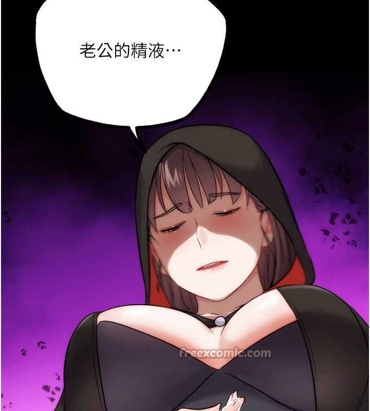 《G鬥吧!真人肉搏王》漫画 最終話-搶奪正宮寶座