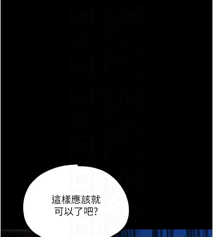 《G鬥吧!真人肉搏王》漫画 最終話-搶奪正宮寶座