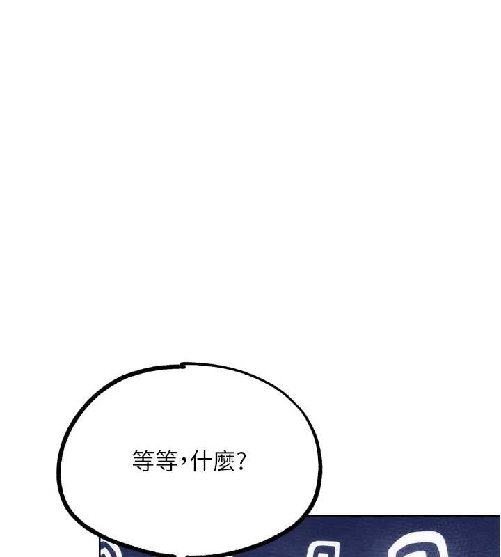《G鬥吧!真人肉搏王》漫画 最終話-搶奪正宮寶座
