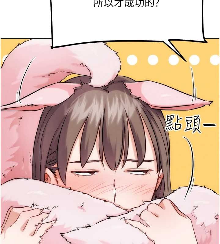 《G鬥吧!真人肉搏王》漫画 最終話-搶奪正宮寶座