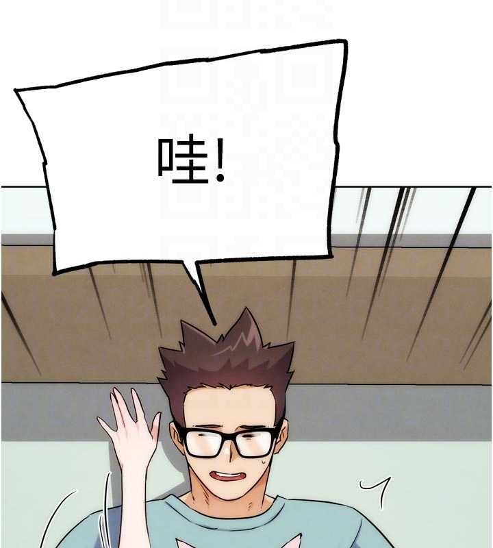 《G鬥吧!真人肉搏王》漫画 最終話-搶奪正宮寶座