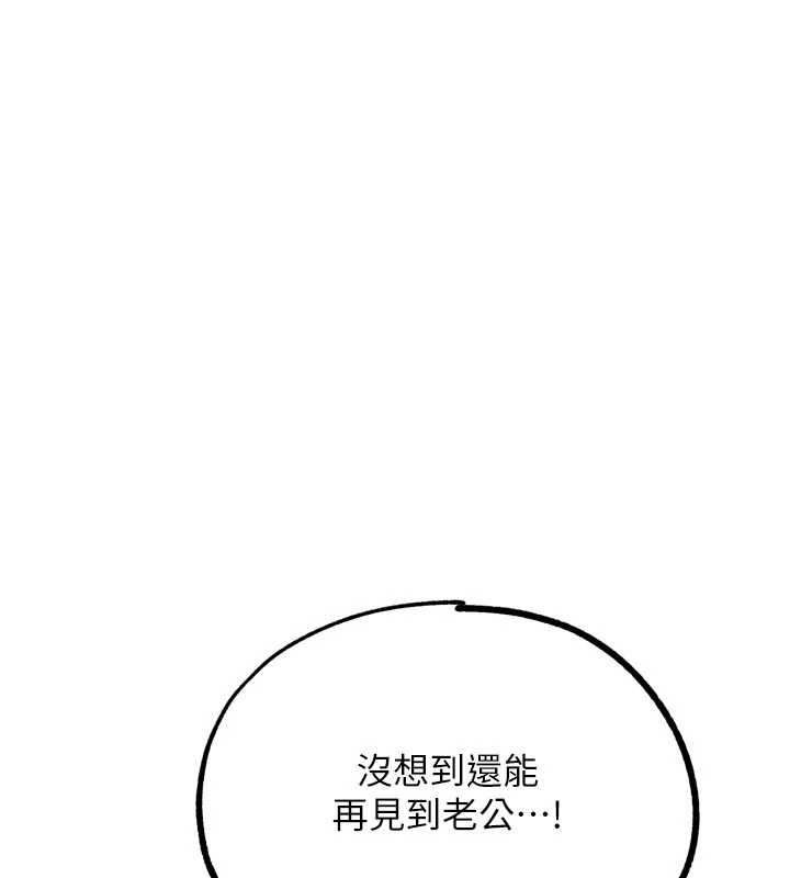 《G鬥吧!真人肉搏王》漫画 最終話-搶奪正宮寶座
