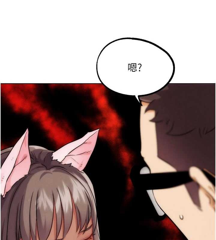 《G鬥吧!真人肉搏王》漫画 最終話-搶奪正宮寶座