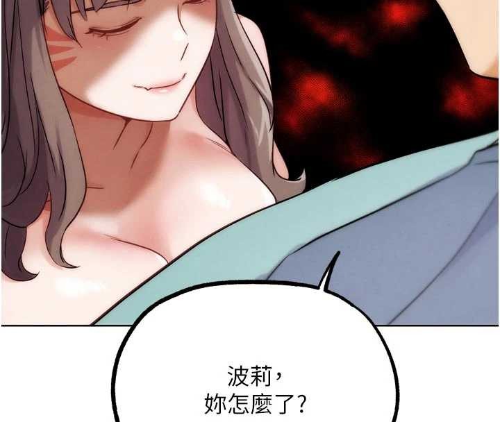 《G鬥吧!真人肉搏王》漫画 最終話-搶奪正宮寶座