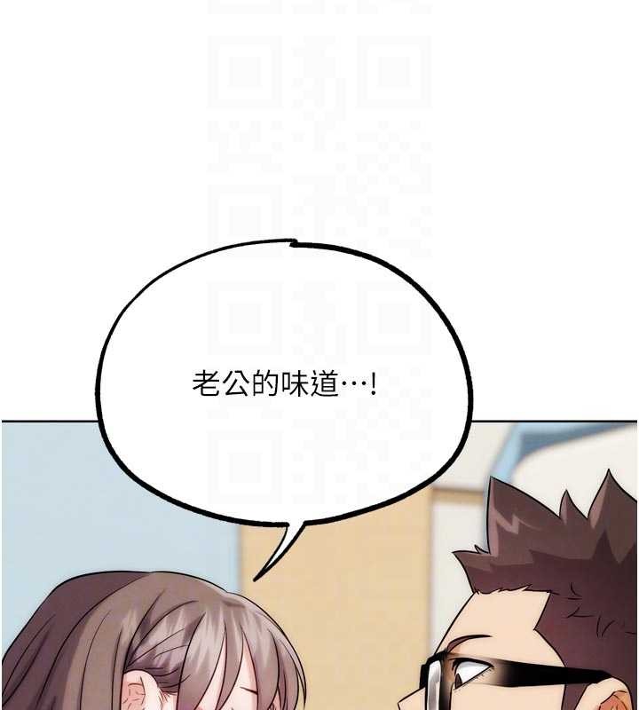 《G鬥吧!真人肉搏王》漫画 最終話-搶奪正宮寶座