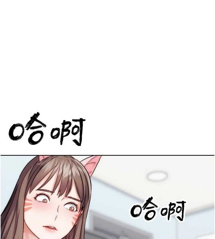 《G鬥吧!真人肉搏王》漫画 最終話-搶奪正宮寶座