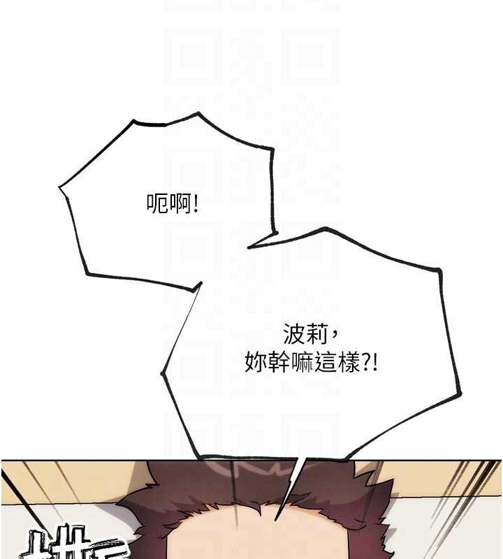 《G鬥吧!真人肉搏王》漫画 最終話-搶奪正宮寶座