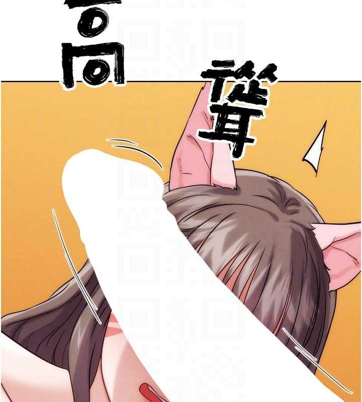 《G鬥吧!真人肉搏王》漫画 最終話-搶奪正宮寶座