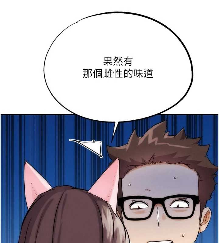 《G鬥吧!真人肉搏王》漫画 最終話-搶奪正宮寶座